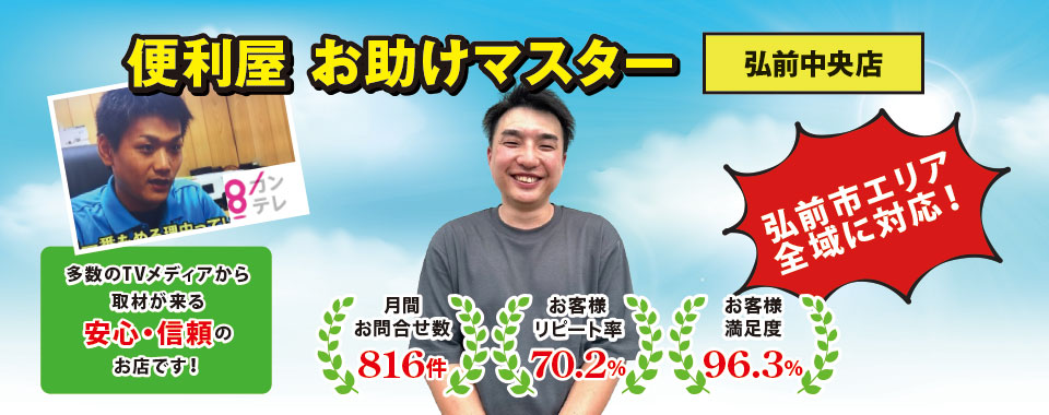 �O�O�s�铌�k�ō���_���X2������������s���܂����B